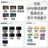 LEME加熱菸 樂美加熱不燃燒煙彈 IQOS3.0 711到付