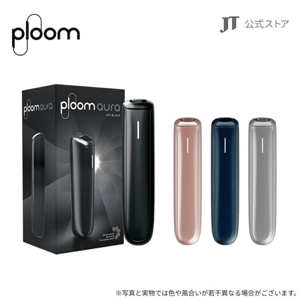 新品上市 Ploom Aura加熱煙機 日本七星/駱駝加熱煙專用主機 台灣現貨