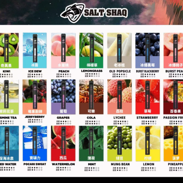 鯊克Salt Shaq 7000 Puffs拋棄式電子煙 一次性煙桿 正品現貨